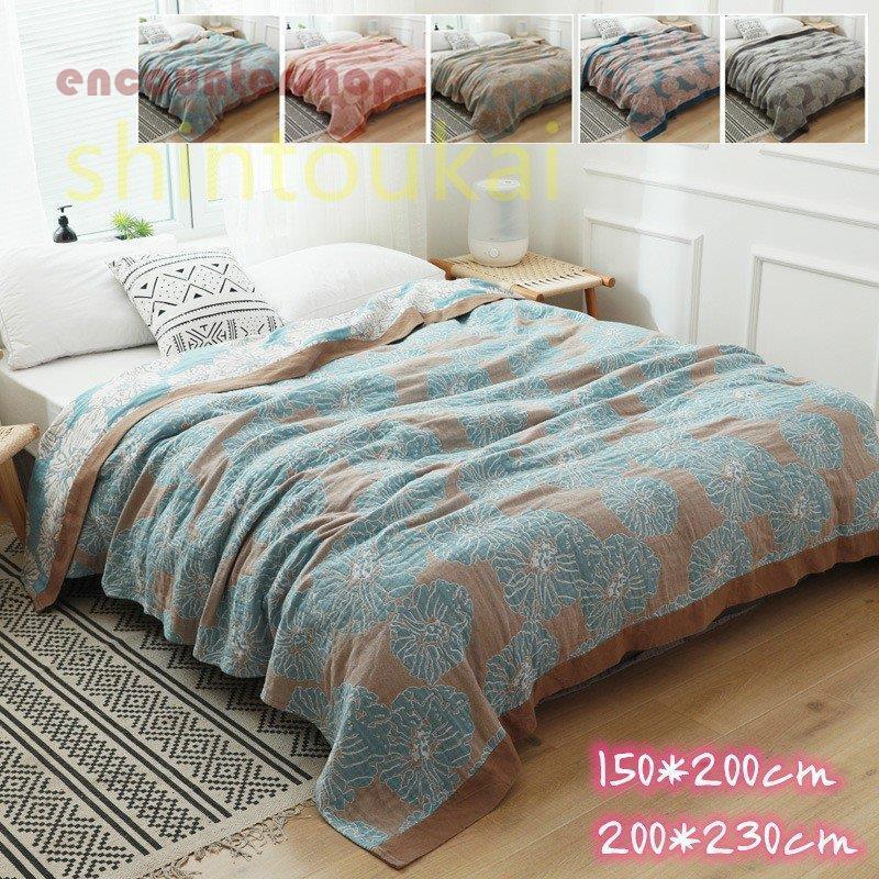 タオルケット 5重ガーゼケット 洗える シングル 赤ちゃん お昼寝 ひざ掛け 夏用 200×230cm 綿100% 肌掛け 夏掛け おしゃれ 寝具 通気 吸水 コットン 冷房対策