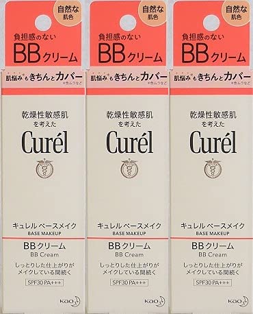 お得な３個パックキュレル　BBクリーム　自然な肌色　35g入り×３個