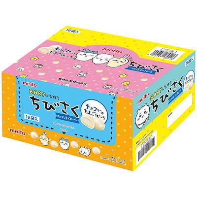 Qoo10] 【セール】「192袋」ちいかわ ちびさく : 食品