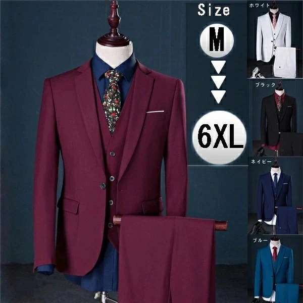 ベスト付き 男性用背広 長袖 ビジネス ジャケット 1ツボタン スリムミニマリスト M~6XL 大きいサイズ 男性用 リクルート 卒業式 面接 入学式 花婿 メンズスリム 3点セット 黒 紺 白 dg