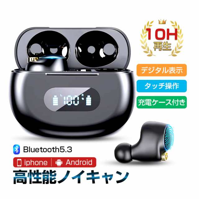 ワイヤレスイヤホン Bluetooth5.3 イヤホン イヤホン カナル型 ブルートゥース ENCマイク HiFi 10時間再生 【PL保険加入済み製品・安心】166
