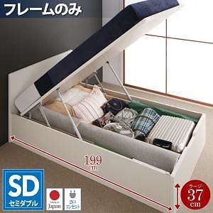 フラットヘッド コンセント付 跳ね上げ収納ベッド [Mulante]ムランテ [ベッドフレームのみ/マットレスなし] セミダブル 深さラージ [フレーム色]ダークブラウン