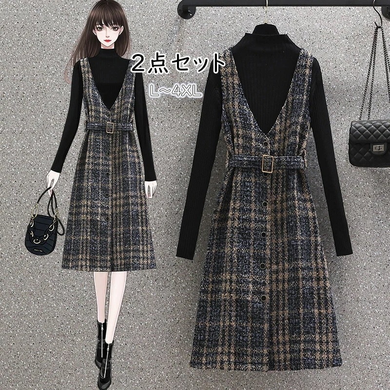 【急速出荷!】ジャンパースカート ワンピース 2点セット セットアップ Vネック 深Vネック 膝丈 ミディ丈 サロペット スカート ニットトップス 重ね着 大人 フォーマル きれいめ オフィス 冬 結 5,701円