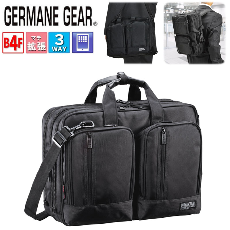 ビジネスバッグ リュック機能 メンズ 大容量 B4ファイル対応 ブランド GERMANE GEAR 26500 ノートＰＣ対応 マチ拡張機能 3Way 黒 横型 通勤 通学 鞄倶楽部