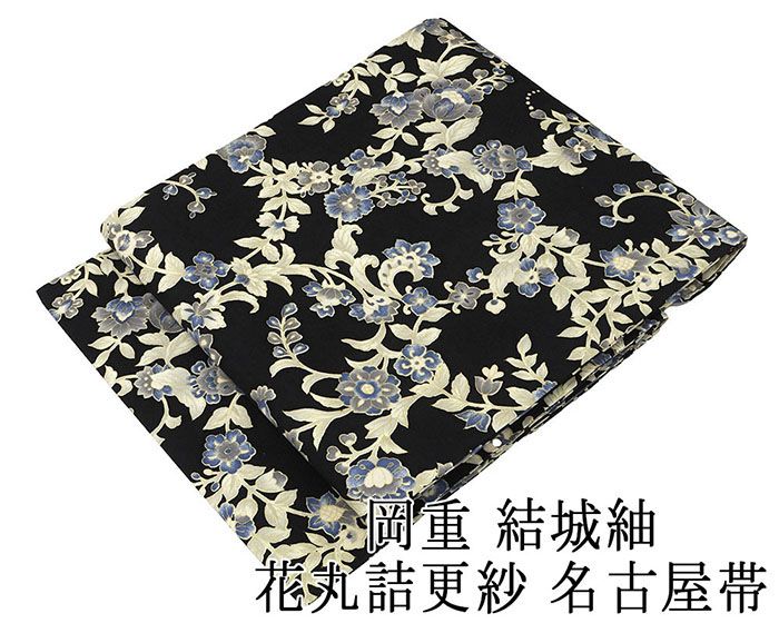 名古屋帯 新品仕立済 正絹 岡重 結城紬 花丸詰更紗模様 名古屋帯 新品 仕立て上がり h2820