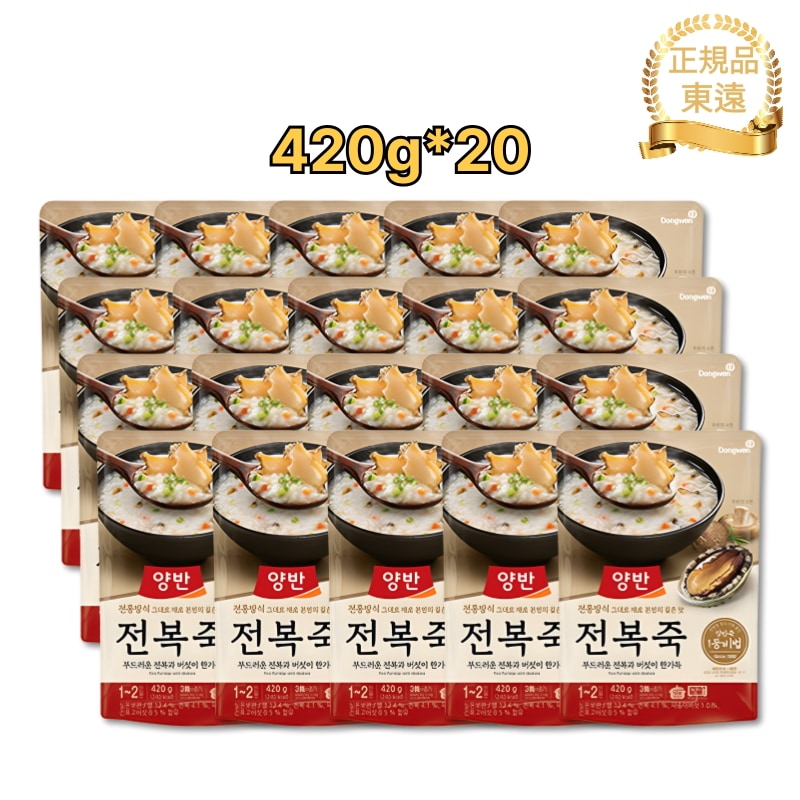 アワビ粥 420g×20個 / 韓国粥 / 韓国人気 /レトルト / 簡単調理 / 体に優しい / 韓国伝統お粥 / 非常食 / 韓国料理 6,639円