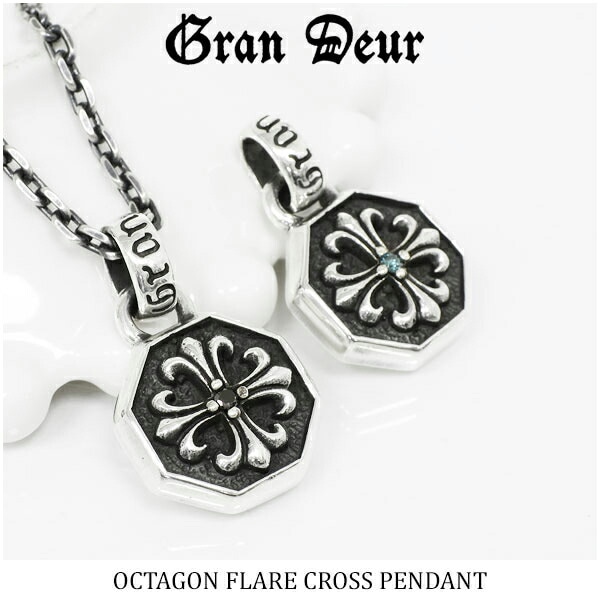 GRAN DEUR ダイヤモンド フレア クロス オクタゴン シルバーネックレス メンズ
