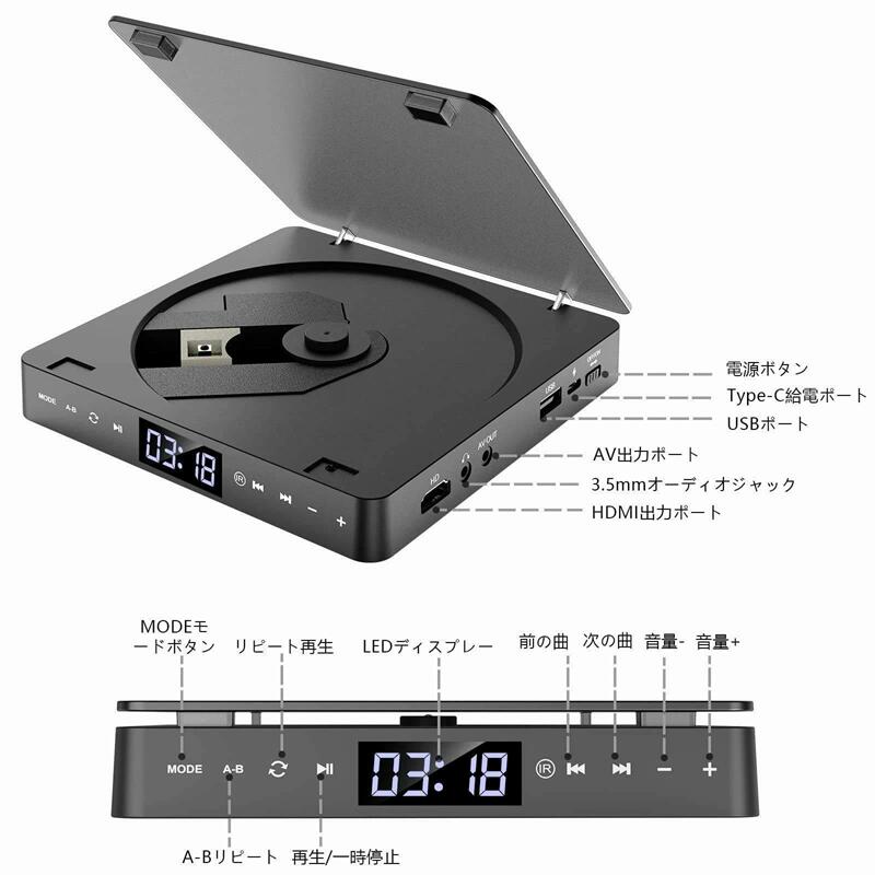 多機能家庭用車載用CDプレーヤー デスクプレーヤー CDラジカセ DVD/VCD/CD/CD-G/MP3/JPEGモード対応 Bluetooth受信/送信 スピーカー内蔵