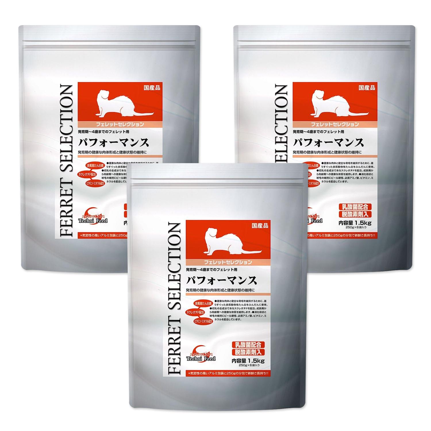 3個セット イースター フェレットセレクション パフォーマンス 1.5kg(L2)