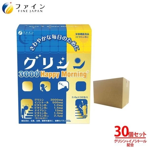 グリシン3000 Happy Morning 30箱(900包) グリシン 3000mg イノシトール 500mg サプリ アミノ酸 休息 サポート サプリメン