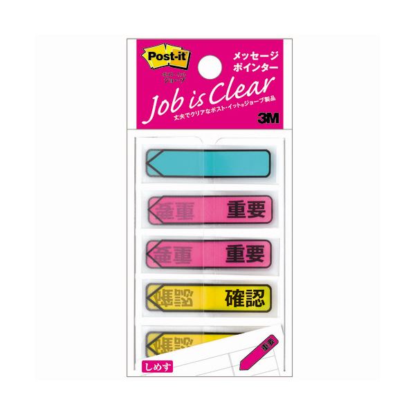 (まとめ) 3M ポストイット ジョーブ メッセージポインター アクア（印刷なし）ピンク（重要）イエロー（確認） 684P-IC 1パック（5冊） (×30セット)