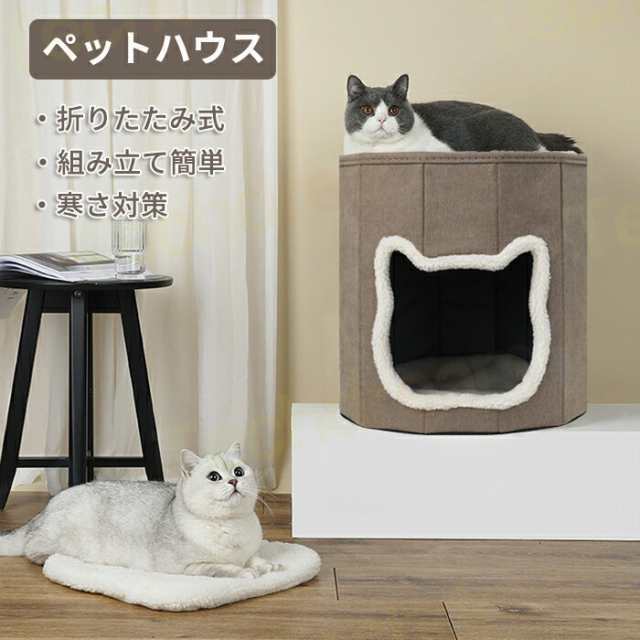 ペットベッド 冬用 可愛い 猫ベッド 犬ベッド ハウス ペットベッド ドーム型 ペットハウス 猫ハウス 犬猫用 ドームハウス 猫用品 猫 ベッ