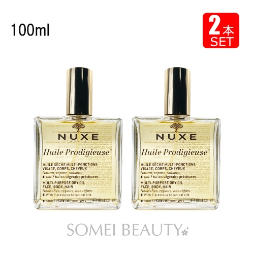 ニュクス NUXE プロディジューオイル 100ml　2本セット並行輸入品