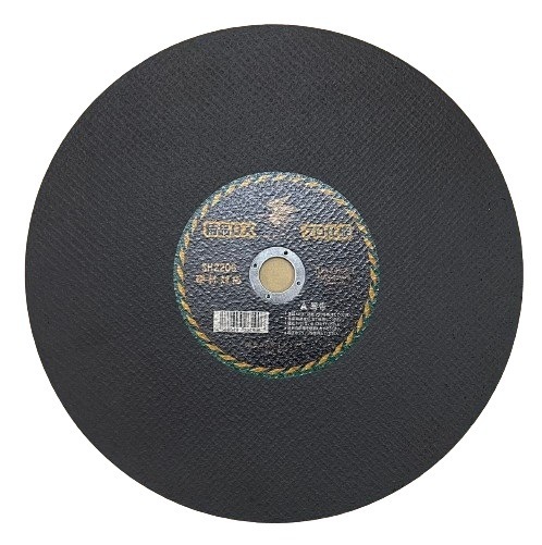 SH2206 切断砥石 研削砥石 355mm ステンレス 鉄 一般鋼材 建築内装材 網入 ネット 精品工房 正峰