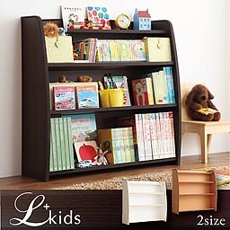ソフト素材キッズファニチャー　[Lkids]エルキッズ　[本棚]　ラージ　ホワイト＋ベージュ　リビング/キッズ家具/子供用家具/子供部屋/収納