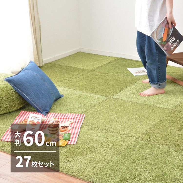 ジョイントマット 27枚入 60×60cm 大判 おしゃれ 芝生風