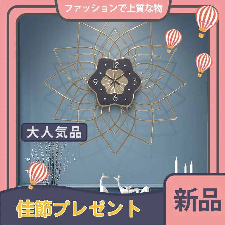 壁掛け時計 おしゃれ オシャレ シンプル おしゃれ 大きい 大型 静音 時計 見やすい シンプル
