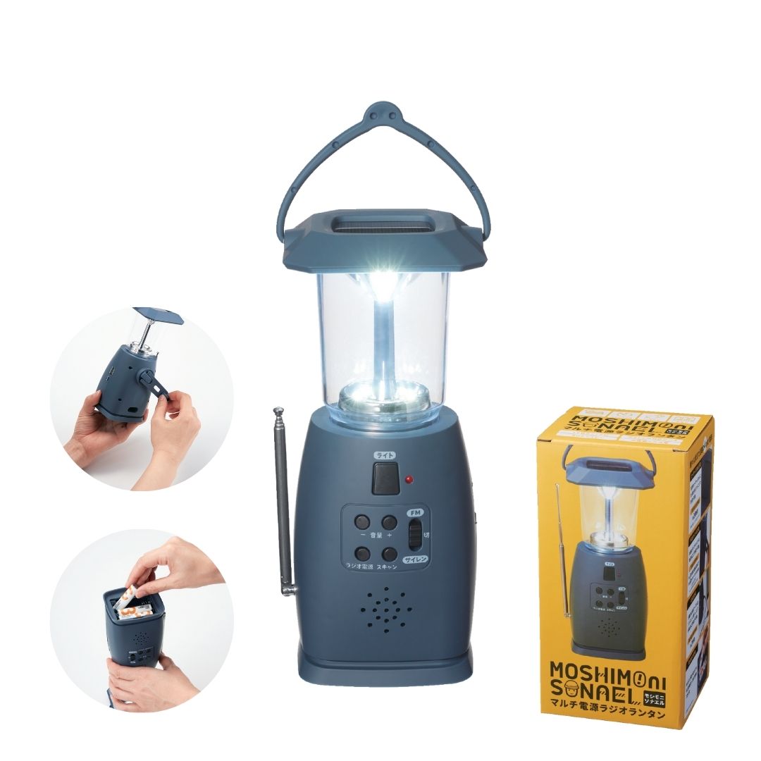 【30個セット】モシモニソナエル マルチ電源ラジオランタン 防災グッズ 多機能ランタン ラジオライト ソーラーライト USB充電 手回し充電 電池式ライト サイレン付き ワイドFMラジオ 54,450円