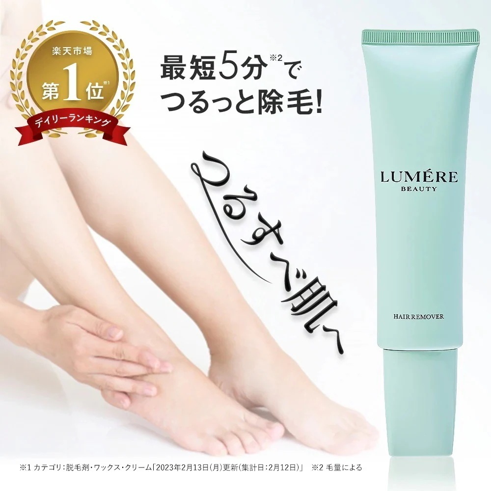 Qoo10] PHOEBE BEAUTY UP 【35%OFF! メガポ特価】ルメールビ