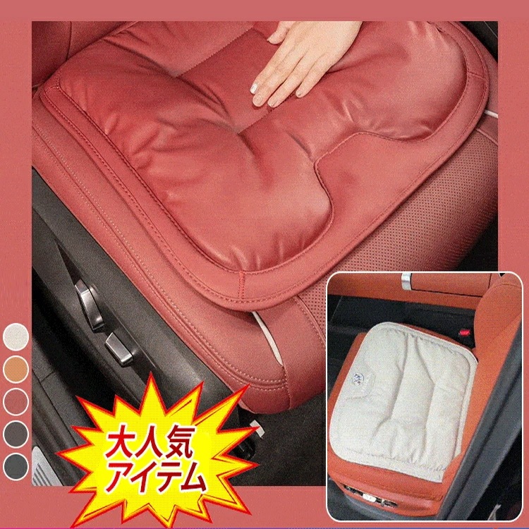 初回限定3点セット シートカバー 車 ドライブ シート 汎用 ドライビングシート 座面 防水 運転席 助手席 軽トラ 座席 シート カーシート クッション カバー 内装 カーマット 軽自動車 乗用車