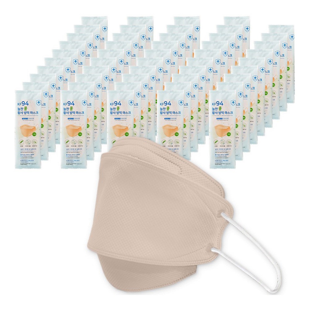 ハンスウェルいっぱいのクールカラー黄砂防疫マスク大型KF941個入りベージュ50枚