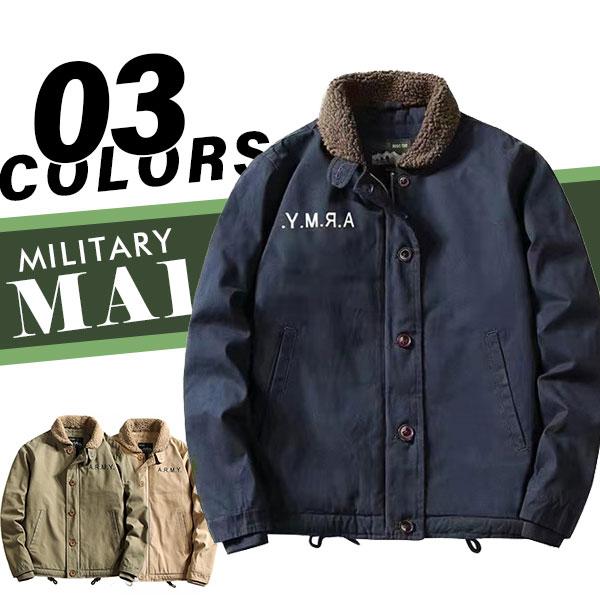 人気沸騰新柄追加 デッキジャケットボアジャケット メンズ 米海軍 裏起毛 裏ボアミリタリー ブルゾン