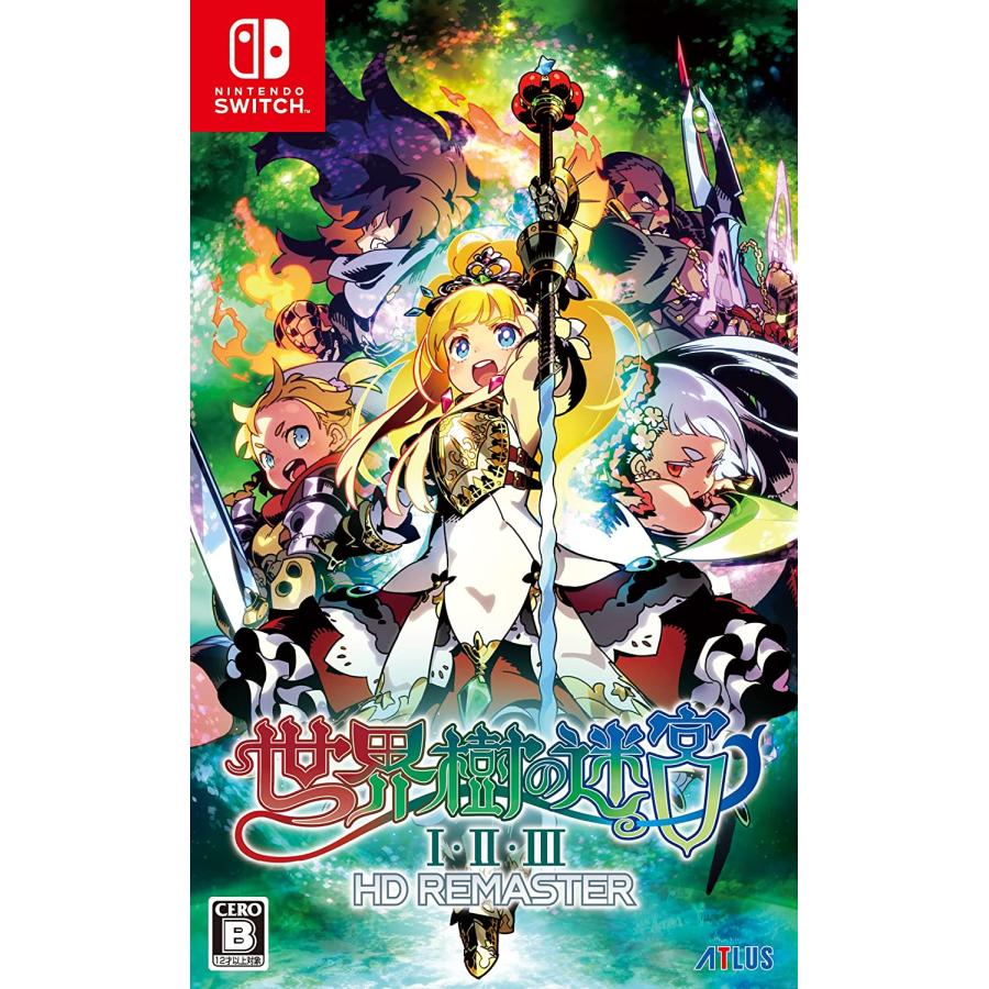 アトラス 世界樹の迷宮I・II・III HD REMASTER [Nintendo Switch