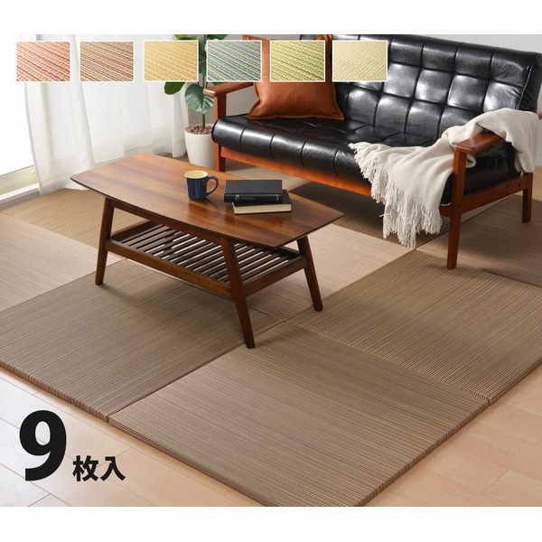 [9枚入] 置き畳 綾川 グリーン 約82x82x2.5cm 18,311円