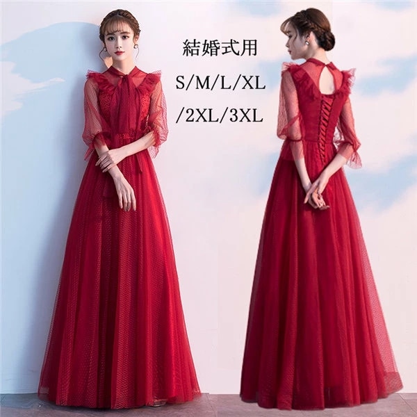 高品質大割引ドレス 大人 ピアノ 発表会 演奏会用ドレス ロングドレス 演奏会 イブニングドレス 結婚式 母親 ピアノ発表会 中学生 パーティードレス 発表会ドレス 赤 袖付き 高校生 大きいサイズ
