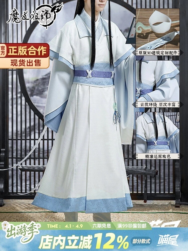 【2026新作】猫屋小舗 公式 悪魔の族長ニャーハウス アニメ ラン・ワンジ コス ラン・ザン 少派生 男女衣装