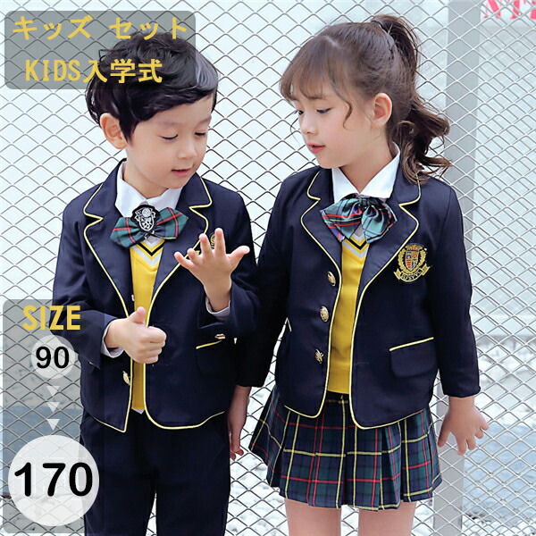 卒業式 スーツ 女の子 小学生 卒業式 スーツ 入学式 女の子 男の子 キッズ フォーマル 5点セット 子供 フォーマル カジュアル 【90cm170cm】dt346c0c0x1