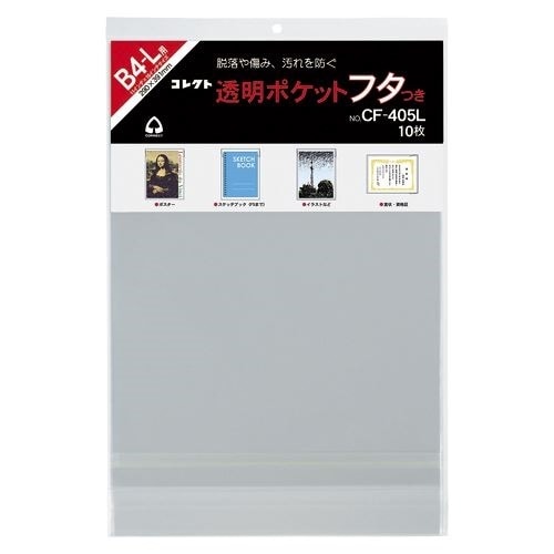（まとめ買い）コレクト 透明ポケット フタつき B4-L CF-405L [x10]