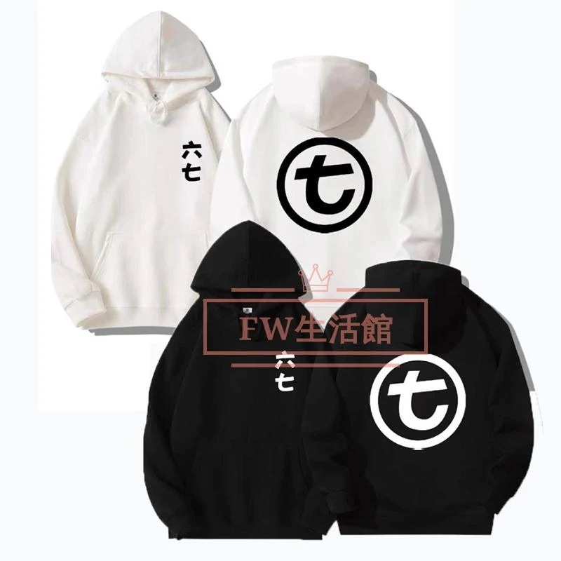 シザー・セブン 伍六七/刺客伍六七 スウェット パーカー 大人用 長袖 フード付き トップス 男女兼用春秋 コスプレ衣装