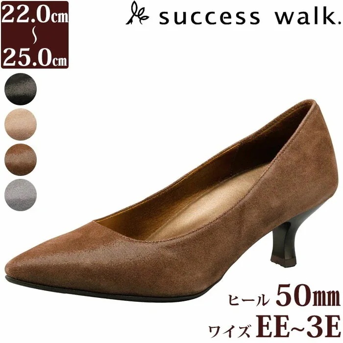 Wacoal サクセスウォーク 5センチヒールパンプス (スエード) 痛くない 日本製 本革 WIN003 【F】