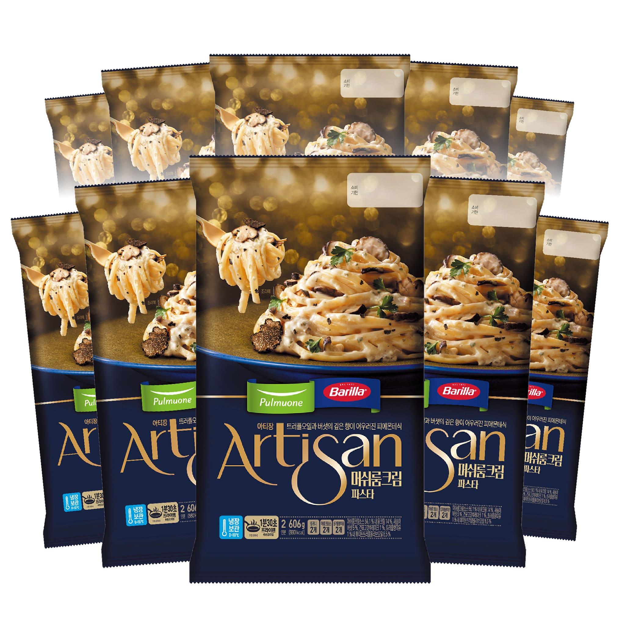 冷蔵 マッシュルームクリームパスタ 600g(2人前) 10袋セット / 濃厚クリームソース ピエモンテ風 パスタ