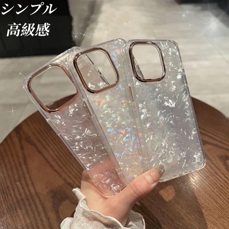 iphone14 ケース /シェルパターン/ミニマムで美しい外観 高品质 iphoen15/iPhone14pro ケースiPhone13携帯ケース耐衝撃 スマホケース