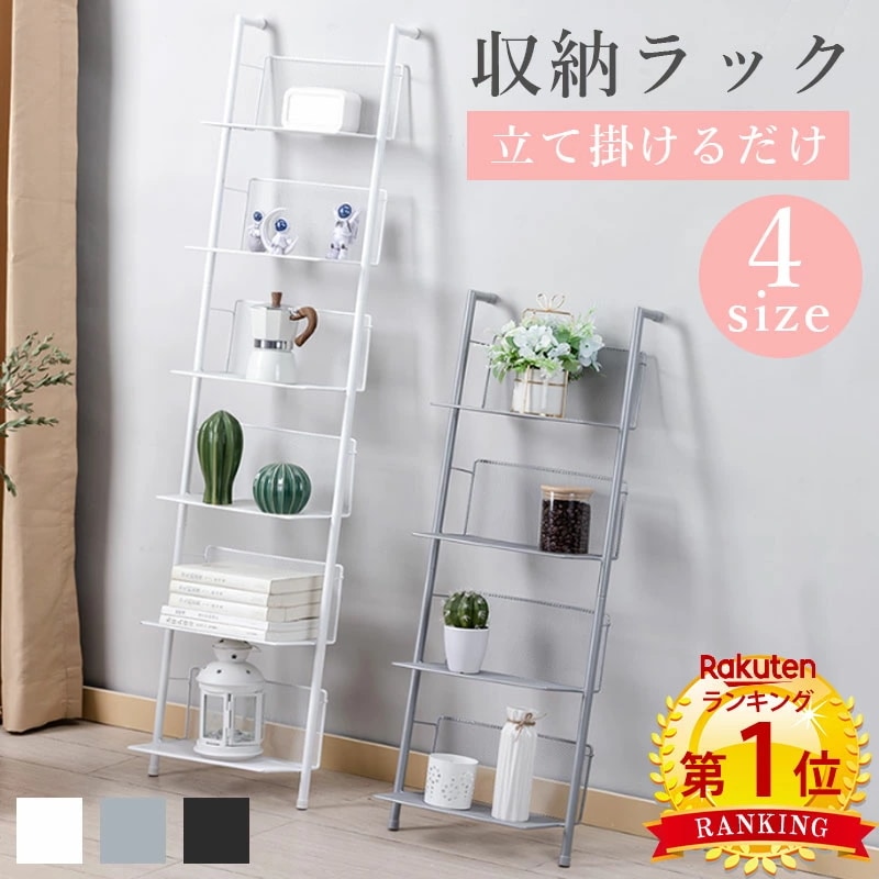壁掛け 収納ラック ディスプレイラック 見せる収納 オープンラック おしゃれ かわいい シンプル アイアンラック 立て掛け ラック 棚 ハンガーラック シェルフ
