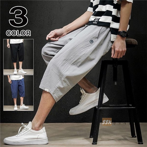 七分丈パンツ イージーパンツ メンズ クロップドパンツ 夏 ゆったり 夏ズボン 涼しいズボン メンズ クロップドパンツ 注目の福袋をピックアップ Www Quartzhotel Mx