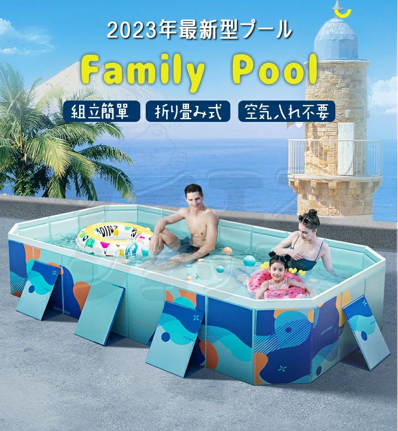 【激安販売】2025最新型 プール ビニールプール 210×140×55cm 折り畳みプール 水遊び プール フレームプール 空気入り不要 家庭用プール 子供用 大人用 ベビー 折りたたみ 収納簡単