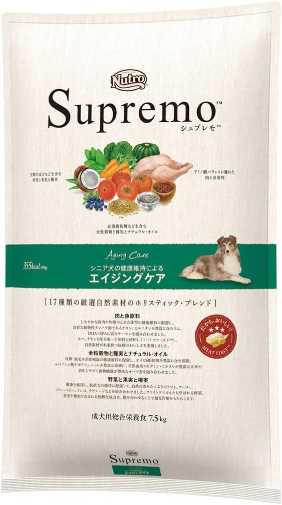 Nutro シュプレモ シニア犬用 全犬種用 7.5kg ドライフード 総合栄養食 エイジングケア ドッグフード 犬 大容量 厳選自然素材 香料・着色料 無添加 消化に良い ニュートロ
