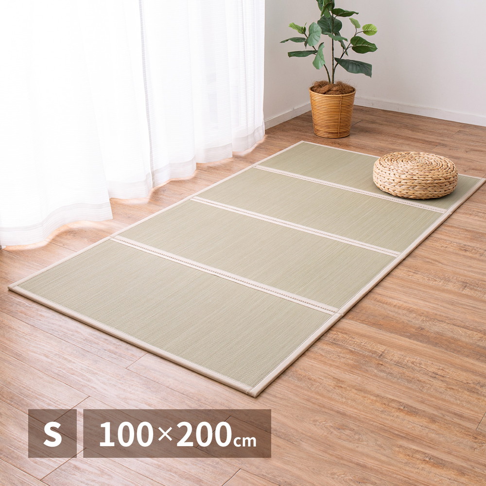 畳マットレス 幅100cm 長さ200cm マットレス 4つ折り シングル 縁あり い草 畳 たたみ 置き畳 調湿 静音 消臭 空気浄化 アロマテラピー効果 底冷え防止 オムツ替え