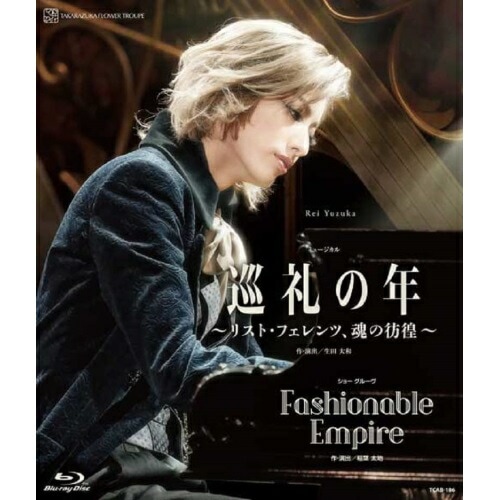 宝塚歌劇団 ／ 花組宝塚大劇場公演『巡礼の年リスト・フェレンツ魂の彷徨』『Fashiona.. (Blu-ray) TCAB-186