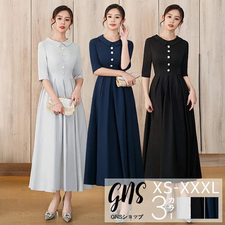大安売りパーティードレス シャツワンピースが襟付き マキシ丈ワンピース 七分袖 ロング丈 カクテルドレス 大きいサイズ ロングドレス 20代 30代 40代 ママ 母親 入学式 卒業式 結婚式 二次会