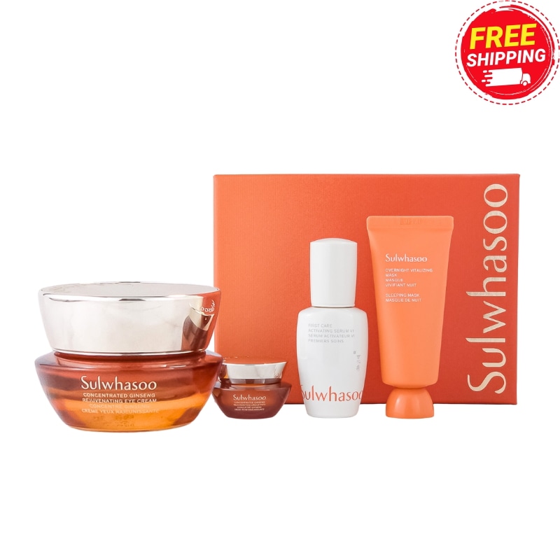 NEW 2025 滋陰生アイクリーム15ml(セット)