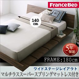 [組立設置付]ローベッド [マスターピース] マルチラススーパースプリングマットレス付 ワイドステージ ダブル フレーム幅180