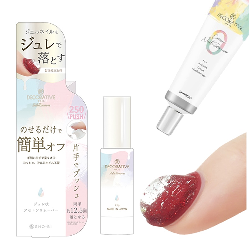 Qoo10] Decorative Nail ジェルネイルをジュレで落とす ジュレリム