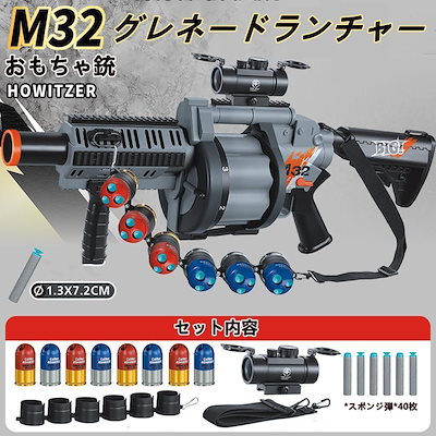 トイガンセット 楽天市場】【楽天1位! 50円クーポン配布中!】 銃 おもちゃ銃 Toy