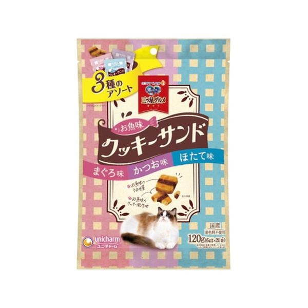 【1ケース】【お取り寄せ対象品】銀のスプーン三ツ星グルメおやつお魚味クッキーサンド３種のアソートまぐろ＆かつお＆ほたて味 120g [ユニ・チャーム] *24個