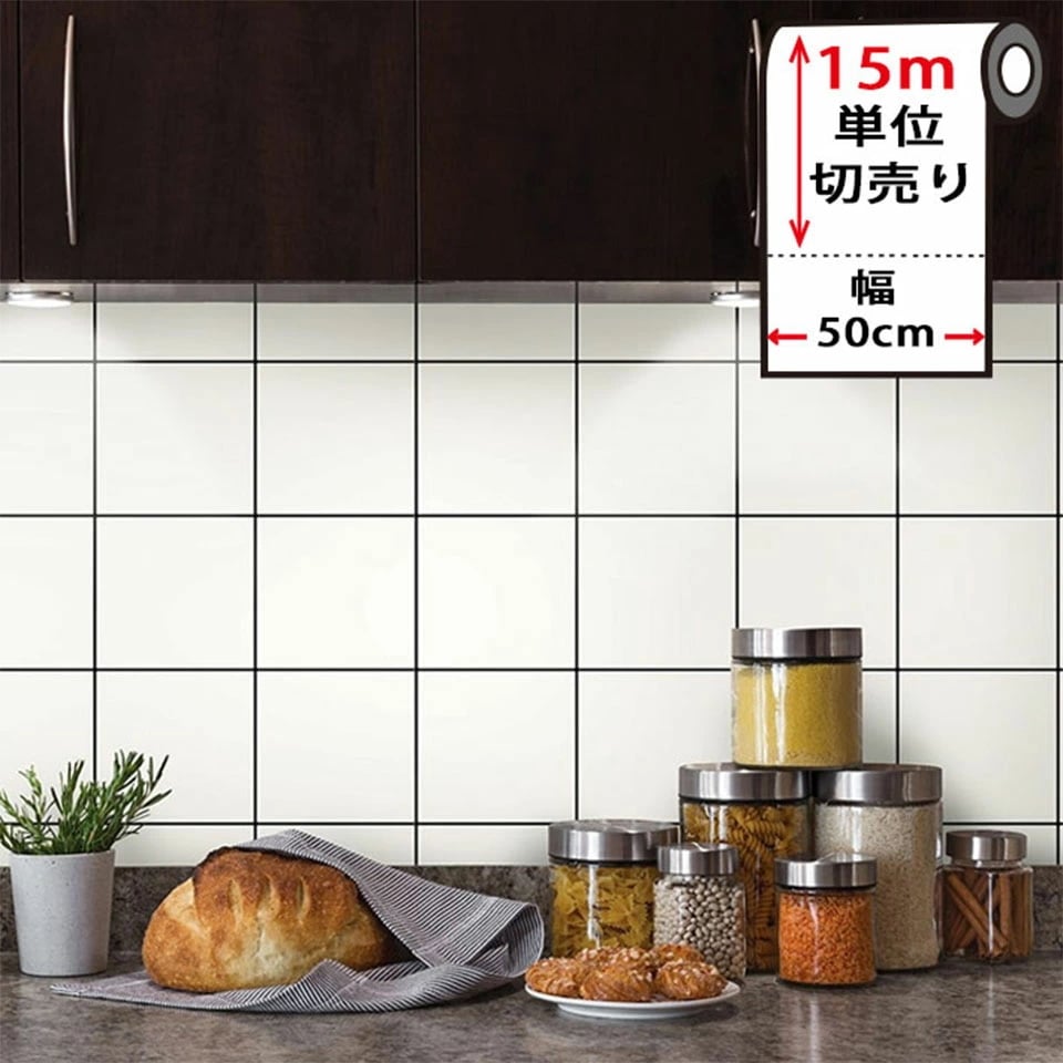 壁紙 白 シール 【 大き目チェック柄の貼ってはがせる壁紙シール 】【 お得な15mセット 】 白い壁紙 のり付き 壁用 リメイクシート ウォールステッカー アクセントクロス カッティングシート キッ