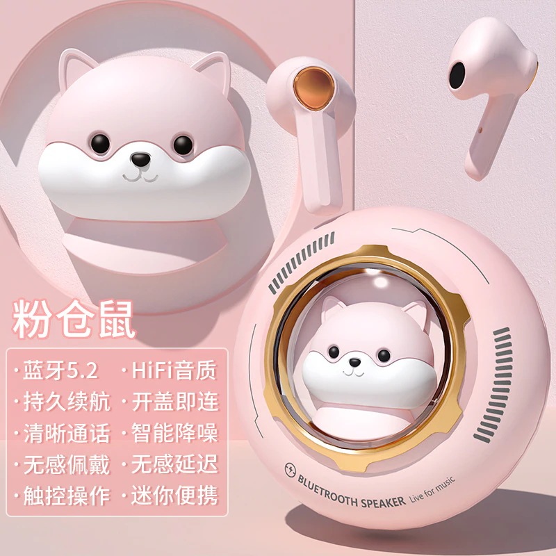 かわいい漫画のペットと宇宙船のデザインが特徴のノイズキャンセリング機能搭載のワイヤレスBluetoothイヤホンケースを開けるだけですぐに接続できApple製品と互換性があります